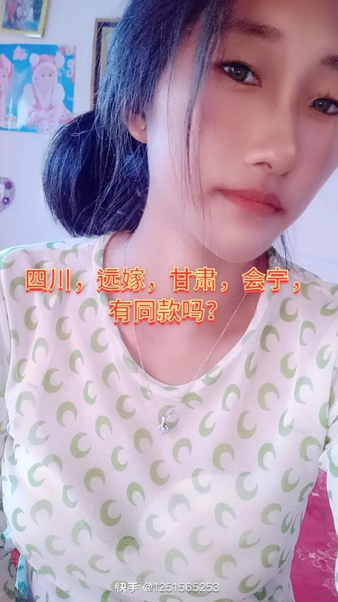 有同款吗？川妹子远嫁甘肃会宁四年 回不去的娘家，融入不了的婆家