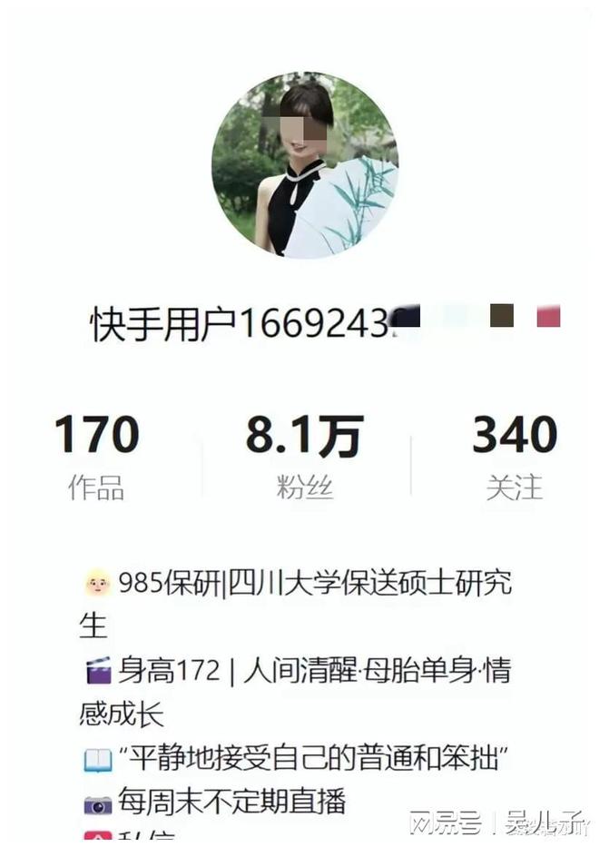 再度升级!张某被曝多次霸凌同学,腾讯已将其开除!